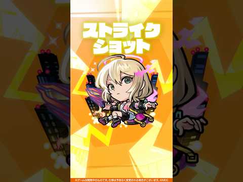 【新春 超・獣神祭新限定キャラ】エル：堕天モード 使ってみた！【新キャラ使ってみた #Shorts ｜モンスト公式】