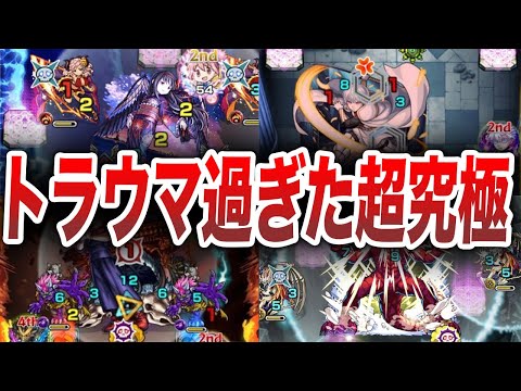 【振り返り】コラボ超究極ランキング(2024年版)【モンスト】【ゆっくり】