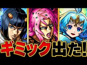 【モンスト】超究極「ディアボロ」適正キャラ予想BEST10 #モンスト #モンストニュース