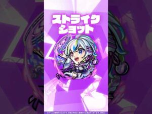 【新限定キャラ】盤古 使ってみた！【新キャラ使ってみた #shorts ｜モンスト公式】