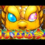 【モンスト】 奇跡はあると信じてガチャ回した結果