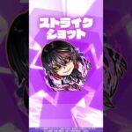 【モンスト×アニメ「転生したらスライムだった件」のコラボ第2弾！】ディアブロ 使ってみた！【新キャラ使ってみた #shorts ｜モンスト公式】