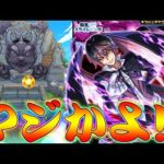 【モンスト】 兄貴の転スラコラボ第二弾ガチャの結果が！！