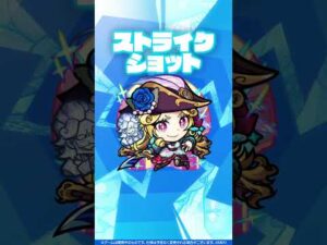 【激・獣神祭新限定キャラ】芸術の「再生者」 ルネサンス 使ってみた！【新キャラ使ってみた #Shorts ｜モンスト公式】