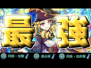 【ルネサンス】もう終わりだよこのクエスト【モンスト】