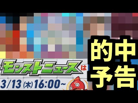 2月の転スラ当てた人のコラボ予想は間違っているだろうか、いやない【モンスト】