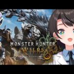 【#生スバル】モンハンワイルズやるしゅばああああああああああああああああああああ！！！！/ MONSTER HUNTER WILDS【ホロライブ/大空スバル】