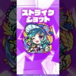 【モンスト公式】ラファエルα 使ってみた！【新キャラ使ってみた #shorts ｜モンスト公式】