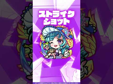 【モンスト公式】ラファエルα 使ってみた！【新キャラ使ってみた #shorts ｜モンスト公式】