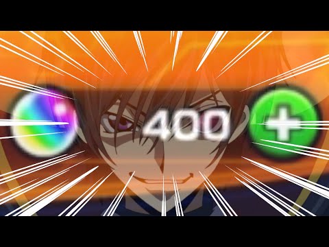 モンスト コードギアス反逆のルルーシュ コラボガチャ