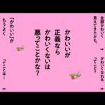 【モンスト速報】どうしたモンスト