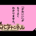 【🔴LIVE】何が起きる…? 春のキャンペーン同時視聴枠【モンスト】