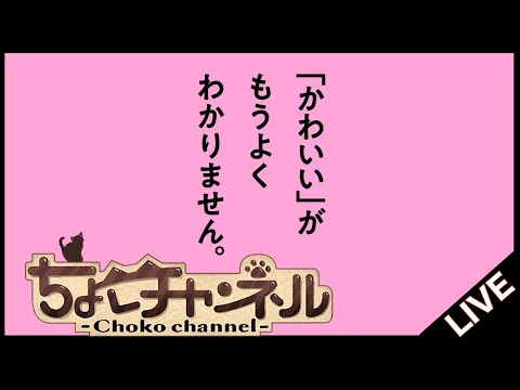 【🔴LIVE】何が起きる…? 春のキャンペーン同時視聴枠【モンスト】