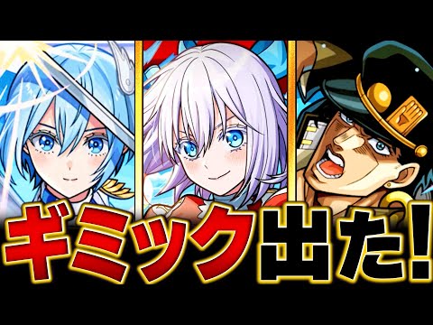 【モンスト】超究極「イコラ/753♡」適正キャラ予想BEST12【にごリリコラボ】 #モンスト
