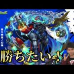 【モンストLIVE🔴】デティアカルやるぞ！！！  2025/4/12【みやびもち】