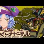 【🔴LIVE】サブのオーポレンを運極にする【モンスト】