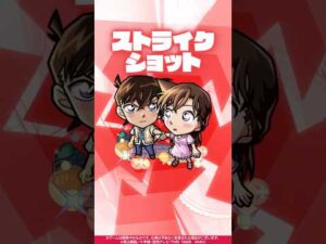 【「名探偵コナン」×モンスト】 工藤新一＆毛利蘭 使ってみた！【新キャラ使ってみた #Shorts ｜モンスト公式】