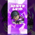 【「名探偵コナン」×モンスト】赤井秀一 使ってみた！【新キャラ使ってみた #Shorts ｜モンスト公式】