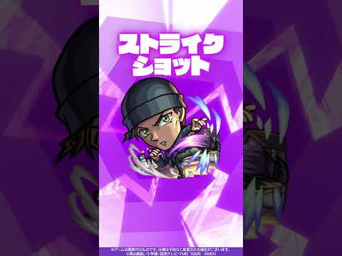 【「名探偵コナン」×モンスト】赤井秀一 使ってみた！【新キャラ使ってみた #Shorts ｜モンスト公式】