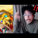 【モンスト神回】狂喜乱舞。ヤクモ狙いで130連ガチャった結果がヤバ過ぎた…