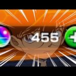 モンスト 名探偵コナン(第2弾) コラボガチャ