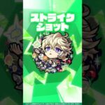 【新限定キャラ】エトワール 使ってみた！黎絶「デティアカル」適正！新アビリティの敵多底力Mで威力高く攻撃できる！【新キャラ使ってみた｜モンスト公式】