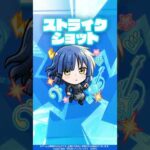 【モンスト×アニメ「ぼっち・ざ・ろっく！」】山田リョウ 使ってみた！【新キャラ使ってみた #Shorts ｜モンスト公式】