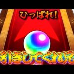 【モンスト】 兄貴のコラボガチャリベンジの結果がｗｗ