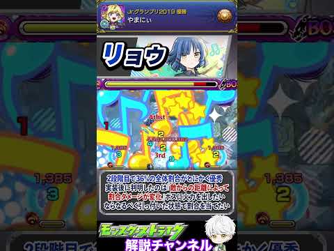 【モンスト】予想外のキャラが実装後に評価が急上昇！『ぼっち・ざ・ろっく！コラボ』キャラ実装後の評価