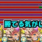【岸辺】殴りで全てを葬る筋肉の悪魔がやばい【モンスト】