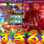 【モンスト】 超究極岸辺に強すぎたあのキャラ…！これは100点ですわ…