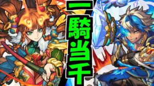 ハッピーバースデートゥーユー【モンスト】