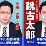 【モンスト】モンストの日だから色々やる。モンストニュースみる。【ぎこちゃん】