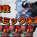 【超究極　サムライソード】全ギミック未対応の火属性艦隊で挑む！【ゆっくり実況】モンストやりこみ解説#33