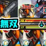 チェンソーマンは攻略全部がめちゃくちゃでなきゃいけないの【サムライソード】【モンスト】