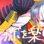 【モンスト】ミッションを終わらせる【チェンソーマン】