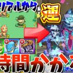 【モンスト】衝撃?!”轟絶運極”は0から始めたら何時間でできる？【RTA】