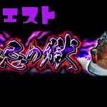 【モンストLive】 　🔔神殿マルチとピースミッション参加型雑談　配信