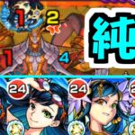 【カルニベ】蓬莱艦隊。ご覧遊ばせ♪【モンスト】