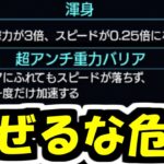 【雑談】これが2023年に実装されたらやばい【モンスト】