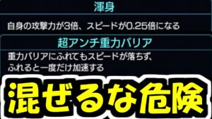 【雑談】これが2023年に実装されたらやばい【モンスト】