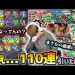 【ストコレ】※激熱ガチャだけど…どうなってんのこれ？未所持の限定キャラ狙いで『ストライカーズコレクション』無料10連+100連した結果….【けーどら】