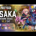 【第3戦 大阪】モンスト プロツアー 2022【モンスト公式】