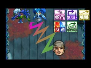 反射と貫通以外にも色々あったら　#モンスト