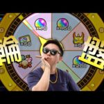 【モンスト】自選輪盤2022!結果是….!?｜ monster strike 怪物彈珠