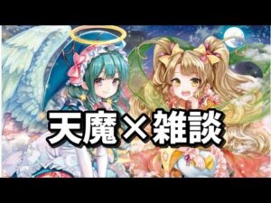 【モンスト】天魔の孤城お手伝い！参加希望の方は概要欄を見てからお願いします！