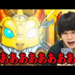 【モンスト】しろ「これ本当に属性ガチャ？」限定出まくりの闇ガチャで追いバビロン！【しろ】