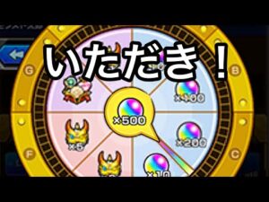 【Live】お好みルーレットで５００オーブを当てる配信はこちらです（フラグ）※２０分程度予定です。【モンスト】