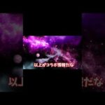 12月15日モンストニュース後編　パック復刻はアツい