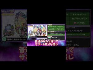 12月15日モンストニュース前編　今年やばすぎ